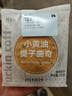 瑞幸咖啡【新品】原味瑞幸卷 限自提 15天有效 luckin coffee 实拍图