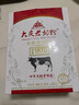 大庆【厂家直营】大庆老奶粉全脂甜奶粉成人奶粉全家营养400g*4盒 实拍图