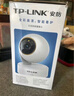 普联（TP-LINK）监控摄像头 500万3K智能双光全彩夜视 360度全景手机远程语音通话 宝宝宠物室内家用安防 IPC45AW 实拍图