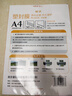 豪艺（HOOYE）A4 70mic塑封膜7丝高清透明塑封机过塑膜文件照片护卡膜 50张/包 实拍图