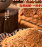 吉得利 孜然味烧烤料100g 淄博风味烧烤调料干碟烤肉火锅蘸料 实拍图