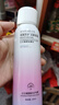 健美创研（M'AYCREATE）美白防晒霜50g+隔离防护喷雾150*2瓶 高倍防晒紫外线耐户外男女士 实拍图