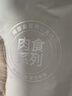 网易严选犬粮 全价冻干三拼鸡肉狗粮幼犬成犬小型犬中大型犬通用金毛 2kg 实拍图