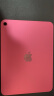 Apple/苹果【国家补贴】iPad 11英寸 A16芯片2025年款 平板电脑 (256GB WLAN版/学习办公娱乐)粉色 实拍图