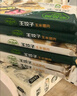 必品阁王饺子 黑猪肉莴笋味350g/袋 10只装 早餐夜宵 生鲜速食 煎饺锅贴 实拍图