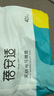 蓓安适 40片一次性马桶垫套入式通用防水便携坐便套旅行酒店隔脏马桶套 实拍图