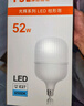FSL佛山照明大功率LED灯泡32W节能灯具E27螺口6500K白光柱形 实拍图