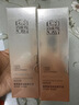 百雀羚（PECHOIN）赋颜紧塑焕能精华液30ML胶原品质国货送女友 实拍图