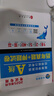【团购优惠】未来教育2025年6月大学英语三级a级b级考试历年真题试卷题库词汇书ab级考试全国通用复习资料高等学校应用能力考试含12月考试真题 A级真题押题试卷 实拍图