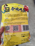 钓鱼王鱼饵今晚吃鱼鲫鱼鲤鱼饵料野钓黑坑鱼饵料钓鱼鱼食 今晚吃鱼3包 实拍图