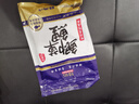 臻佑（Grsaed）鱼饵鲫鲤草果酸味200g钓鱼饵料鲫鲤草鱼饵料小药窝料野钓饵垂钓 实拍图