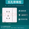 西门子（SIEMENS）开关插座防水盒 通用86型暗装面板防溅盒 雅白色(可90°悬停) 实拍图