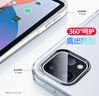 毕亚兹 适用苹果2021款全面屏iPad Pro11英寸保护套 轻薄防摔透明软壳 清爽套 保护壳 PB271-透明白 实拍图