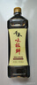 千禾味极鲜酱油 1L【特级生抽】酿造炒菜凉拌饺子提鲜家用大瓶 实拍图