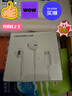 兰士顿 适用于苹果15/16耳机有线type-c iphone15/promax/puls手机USB-C系列平板ipad适用于小米华为手机 实拍图