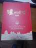 泸州老窖特曲 浓香型白酒52度100ml*2瓶 品鉴小酒礼盒 （非卖品） 实拍图
