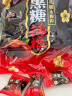 金冠黑糖话梅糖468g休闲零食喜糖结婚糖果硬糖满月糖乔迁招待糖约70颗 实拍图