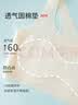 美诗安轩儿童内衣6-12岁初发育期一阶段少女抹胸运动防凸点小学生女童背心 实拍图