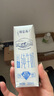 蒙牛特仑苏低脂纯牛奶部分脱脂250ml×16盒(3.6g优质乳蛋白)礼盒装 实拍图