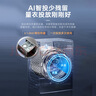 小天鹅（LittleSwan）滚筒洗衣机全自动家用 浣彩【TG100VT6XR17】10公斤 智能投放 家电国家补贴20% 以旧换新 一级能效 实拍图