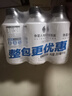 外星人大侦探同款电解质水无糖饮料 0糖0卡0脂肪功能性能量运动箱500ml 荔枝海盐口味500ml*15瓶 实拍图