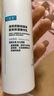 可复美吨吨水120ml/瓶透明质酸钠藻萃盈润保湿精华水保湿沁润 实拍图