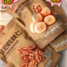 良品铺子 坚果礼盒2056g  零食大礼包松子炒货干果礼盒礼品送礼礼物 实拍图