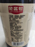 【头道特级老酱油】古法榨纯粮食手工无防腐剂香精酿400天 特级原酿酱油630克*1瓶 实拍图