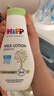 喜宝（HiPP）婴幼儿润肤护肤霜杏仁油精华乳液350ml 杏仁油精华乳液350ml（27.8） 实拍图