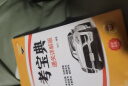 驾考宝典（通关详解版）彩色印刷 驾考宝典 驾驶培训 驾培 教学考试 驾校学员 自学考试 范立 实拍图