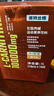 诺特兰德左旋肉碱100000运动健身饮料 左旋十万10万便携袋装 橙子味100袋 实拍图