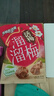 溜溜梅原话梅 传统工艺话梅干休闲解馋办公室健康休闲零食80g/袋 实拍图