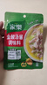家乐金酸汤酱调料 酸汤肥牛料 鱼片米线家用酸辣开胃百搭80g 实拍图