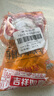 吉得利炖牛羊肉卤料包30g*2袋 炖牛羊肉羊蝎子汤料专用 实拍图