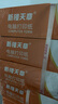 天章 （TANGO）【缺页十倍赔】新橙天章六联二等分可撕边 针式电脑打印纸 1000页 241-6-1/2S (白红蓝绿红黄) 实拍图