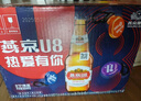 燕京啤酒 U8小度酒500ml*12瓶  新老包装交替发 冰爽畅饮 整箱装 实拍图