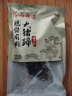 喜旺脱骨有肉大猪蹄230g端午春游卤味酱猪手无大骨山东特产即食下酒菜 实拍图