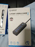 奥睿科（ORICO）Type-C扩展坞USB3.0分线器HUB高速集线器转换头延长线拓展华为苹果电脑手机转换器 PW4U-C3黑 实拍图