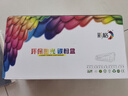 彩格LT201粉盒 适用联想M7206硒鼓M7206w打印机墨盒M7256whf墨粉盒LJ2205 2206w M7255F F2081 F2070 LD201 实拍图