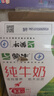 蒙牛全脂纯牛奶整箱 250ml*16盒 优质生牛乳 礼盒装（整箱牛奶） 实拍图