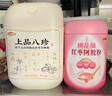 五谷磨房养胃上品八珍益生元山药陈皮茯苓谷物早餐食品1100g 实拍图