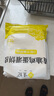悦味纪 黄油鸡蛋灌饼皮1.8kg 20张 安佳 手抓饼卷饼 早餐半成品 速食 实拍图