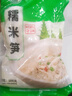湖南糯米笋笋干碳烤笋尖嫩笋丝毛竹笋新鲜笋丝生鲜蔬菜 桃江精选嫩笋500克X10包 实拍图