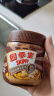 四季宝（SKIPPY）巧克力花生酱 早餐面包酱 调味涂抹酱 烘焙原料340g 实拍图