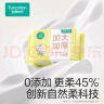 全棉时代婴儿棉柔巾加大加厚100%纯棉干湿两用洗脸巾成人可用70抽*6包 实拍图