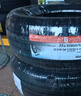 韩泰（Hankook）汽车轮胎 205/55R16 91V SK10 适配朗逸/速腾/高尔夫/朗动 实拍图