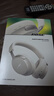 Bose【宋雨琦同款】QuietComfort 消噪耳机Ultra-晨雾白 头戴式无线蓝牙降噪 沉浸音乐体验 实拍图