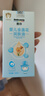 善存婴儿润肤油金盏花新生儿专用抚触油宝宝婴儿按摩油100ML*1瓶 晒单实拍图