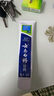 云南白药牙膏口腔护理经典套装 护龈亮白祛渍 清新口气3支装535g+牙刷2支 实拍图