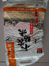 太粮 米皇坊 小农粘米2.5kg 油粘米5斤 长粒大米 团购送礼 2024年新米 实拍图